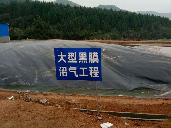 沼氣膜土工膜施工